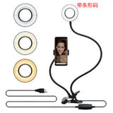 GlowClip Mounted Light